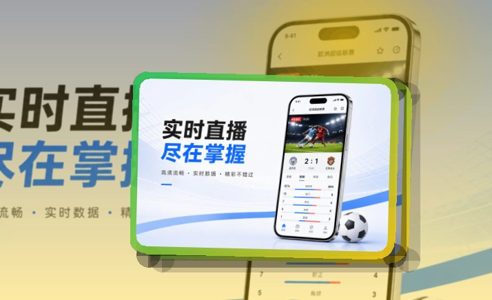 九游体育app苹果安卓APP下载指南,适合安装后回访省心